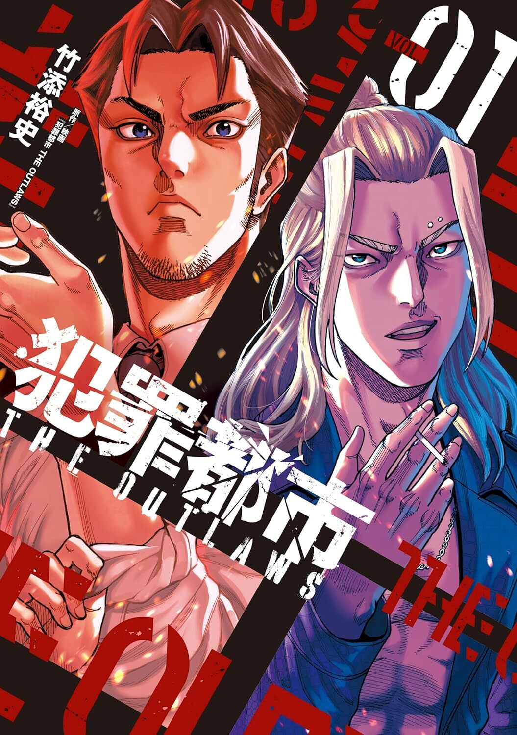 “犯罪都市～THE