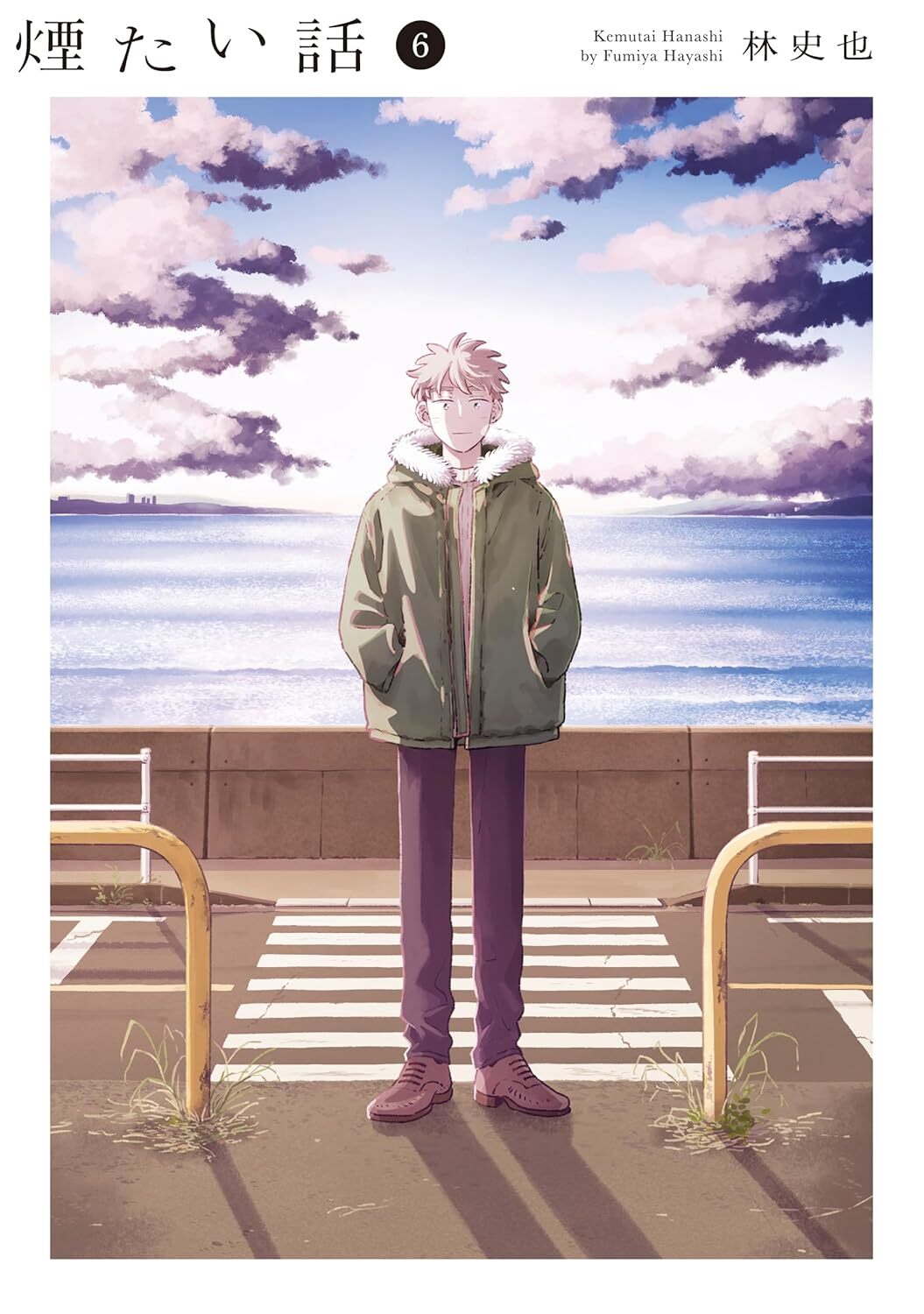 “煙たい話　６”